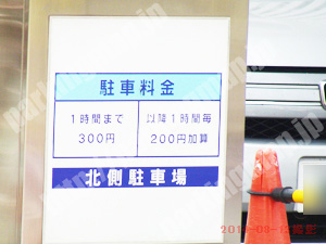 天王寺227：大阪警察病院北側駐車場_01