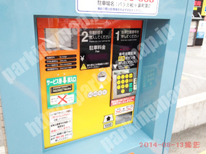 天王寺233：パラカ松ヶ鼻町第2_05