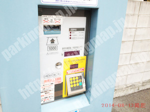 天王寺234：パラカ松ヶ鼻町第1_05
