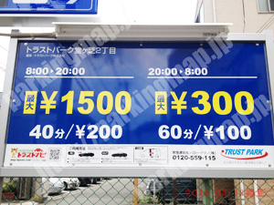 天王寺241：トラストパーク堂ヶ芝2丁目_01