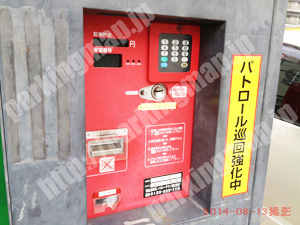 天王寺243：セレパーク堂ヶ芝_05
