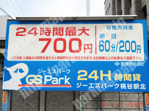 天王寺244：ジーエスパーク桃谷駅北_01
