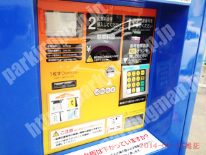 天王寺247：タイムズ細工谷第2_05