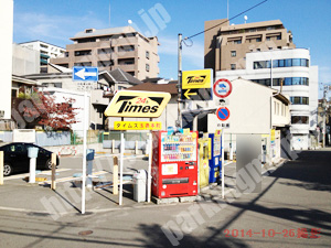 天王寺250：タイムズ玉造本町_02