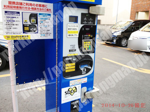 天王寺270：イチネンワンパーク餌差町_04