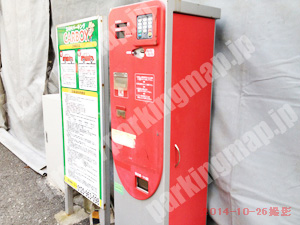 天王寺275：CARBOY小橋_04