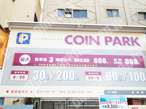 天王寺277：コインパーク東高津町_01