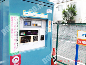 天王寺289：ジーエスパーク明星学園南第2_04