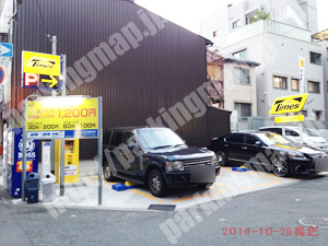 天王寺295：タイムズ天王寺清水谷_02