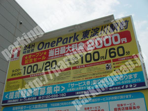 淀川004：OnePark東淀川駅前_03