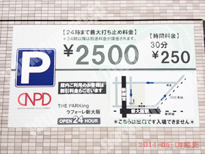 淀川021：NPD THEPARKingラフォーレ新大阪_01