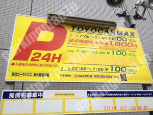 淀川026：東洋カーマックス新大阪駐車場_01