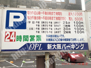 淀川036：OPL新大阪パーキング_01