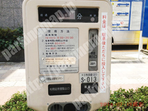 淀川041：パーキングチケット_01