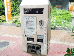 淀川053：パーキングチケット_01