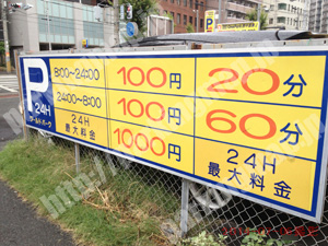 淀川061：ワールドパーク西中島駐車場_01