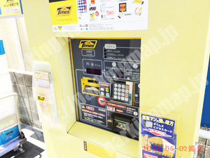 淀川080：タイムズ宮原5丁目_04