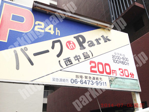 淀川099：パークinPark西中島_01