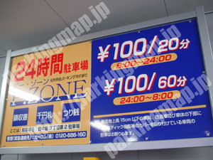 淀川105：PZONE西中島3丁目第2駐車場_02