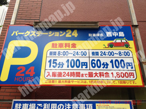 淀川114：パークステーション24西中島_01