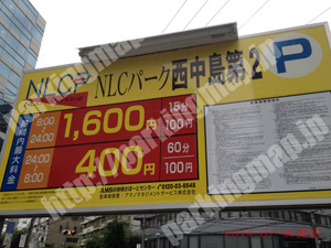 淀川116：NLCパーク西中島第2_01