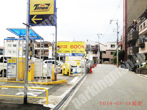 淀川129：タイムズ木川東第2_02