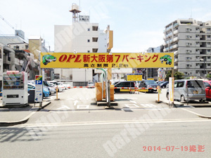 淀川134：OPL新大阪第7パーキング_03