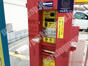 淀川175：エーパーク東三国_04