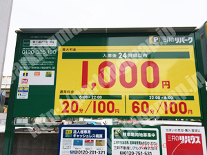 淀川176：三井のリパーク東三国2丁目第4_01