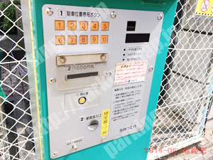 淀川179：タイムパーキング東三国2丁目_05