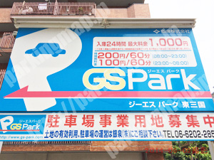 淀川180：ジーエスパーク東三国_01