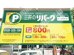淀川186：三井のリパーク東三国駅前第2_01