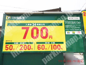 淀川189：三井のリパーク東三国1丁目第2_01