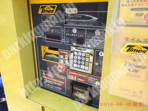 淀川195：タイムズ東三国第5_04