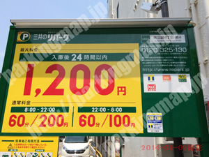 淀川197：三井のリパーク東三国4丁目第4_01