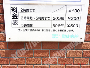 淀川201：聖徒病院駐車場_01