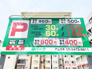 淀川204：緑パーク宮原5丁目_01