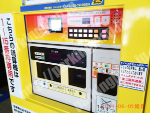 淀川205：タイムズエディオン三国店_05