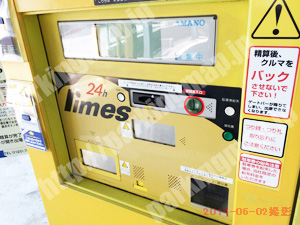 淀川208：タイムズ東三国第3_05