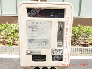 淀川214：パーキングチケット_01