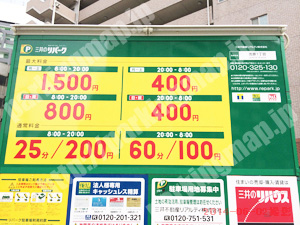 淀川225：三井のリパーク宮原1丁目_01