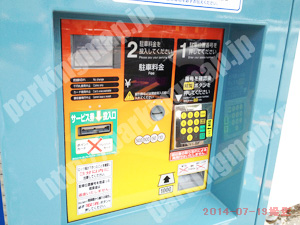 淀川243：パラカ大阪市西中島第2_04
