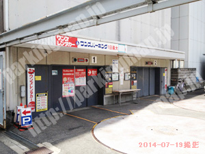 淀川249：辰野新大阪モータープール_03