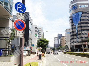淀川255：パーキングチケット_03
