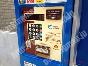 淀川256：NTTル・パルク西中島第1駐車場_04