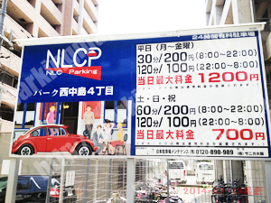 淀川260：NLCパーク西中島4丁目_01