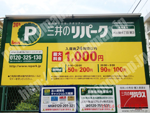 淀川264：三井のリパーク木川東4丁目第3_01