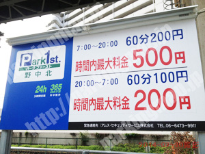 淀川290：パークファースト野中北_01