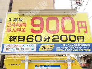 淀川291：タイムズ野中南_01