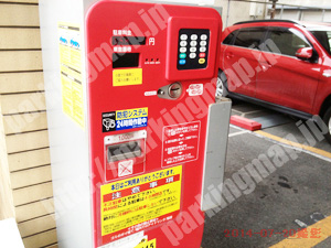 淀川296：タイムパーキング野中北パーキング_05